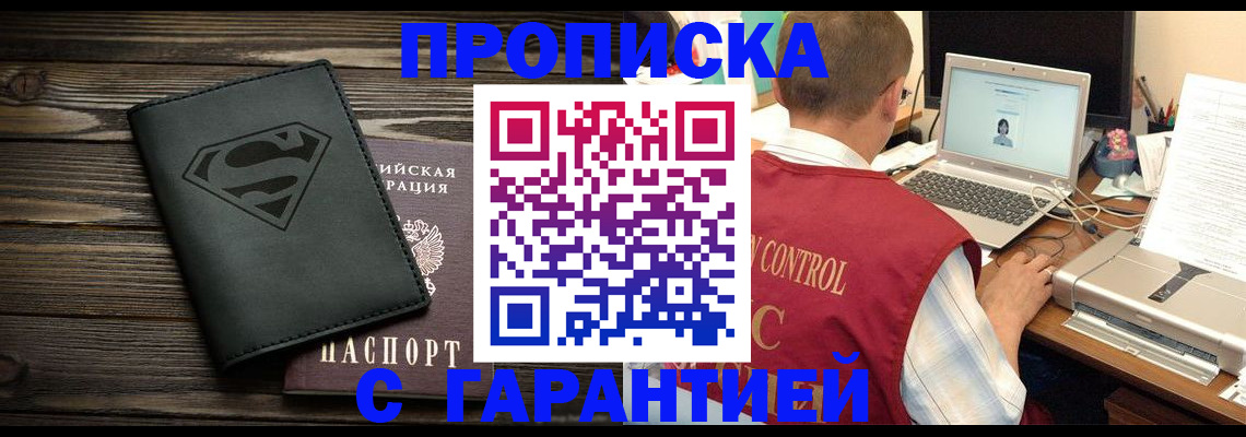 временная регистрация госуслуги в Архангельске
